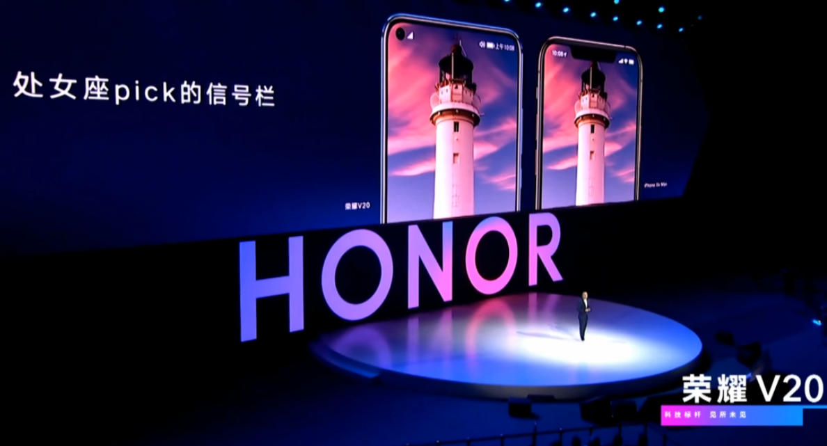 荣耀V20旗舰手机发布:麒麟980+4800万+TOF+屏下镜头