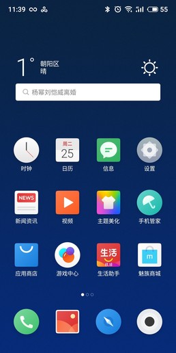 2018年度体验横评 Android阵营全面胜利