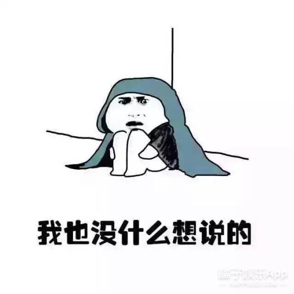 退圈10天就复出？现在艺人说话怎么都跟闹着玩儿似的…