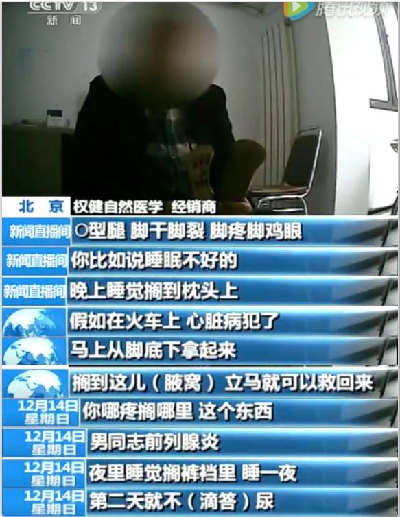丁香医生回应权健官方声明:不会删稿,对每一个字负责,欢迎来告