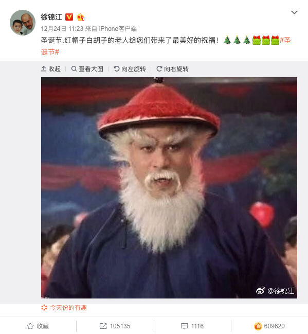 徐锦江是怎么冲破次元壁的？