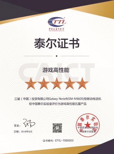 “五星级游戏手机”玩手游是什么体验?