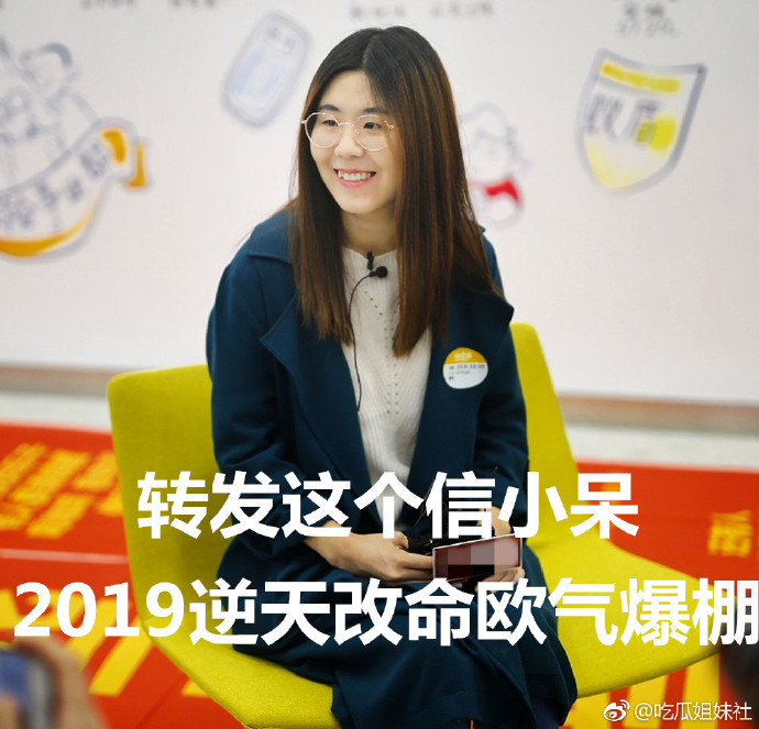 每日神段子丨一个人宣布减肥，那就表明，她要背着别人偷偷吃东西了