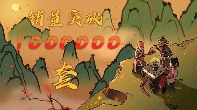 丁香医生正面刚权健,支付宝辟谣交易受监控,太吾绘卷销量破百万