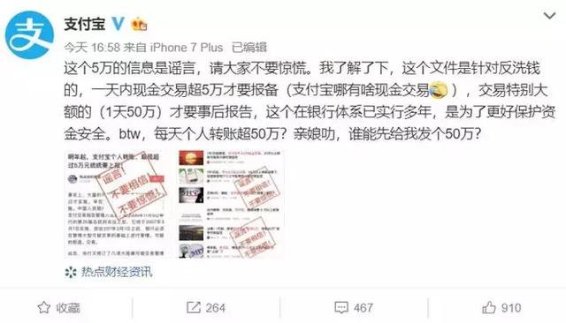 丁香医生正面刚权健,支付宝辟谣交易受监控,太吾绘卷销量破百万