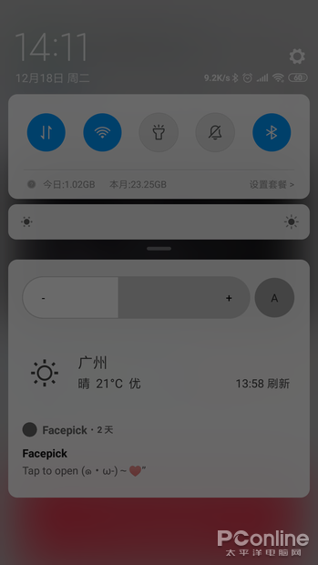 A屏低亮度PWM频闪瞎眼？拯救OLED屏伤眼的APP