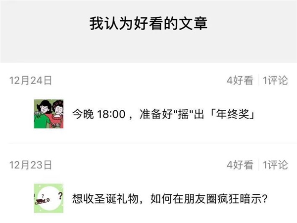 微信7.0安卓内测版官方开放下载：新功能都在这了