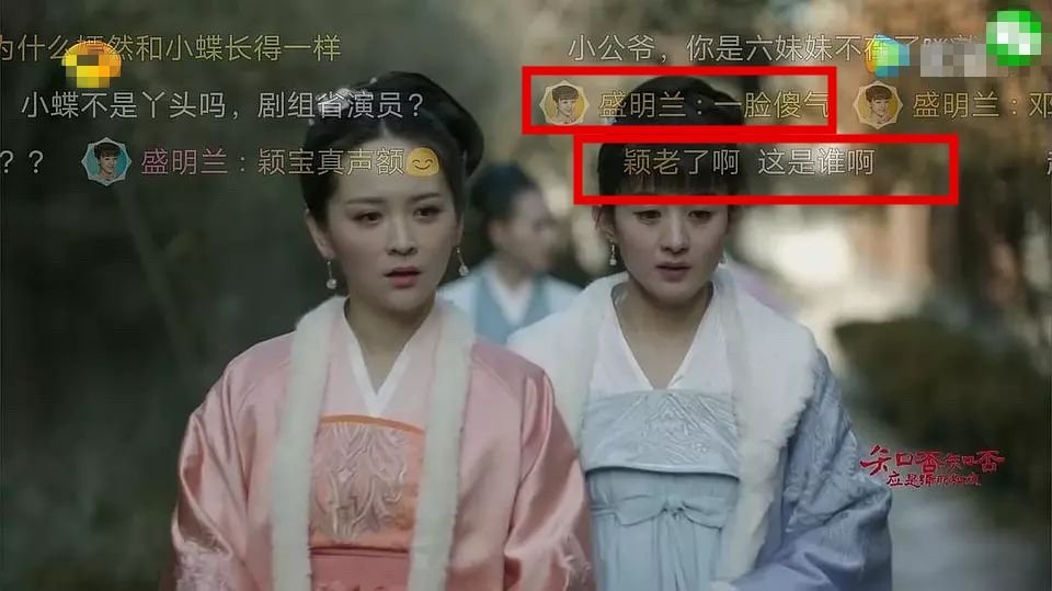 赵丽颖颜值被丫鬟吊打，导演被迫加磨皮，网友还说撞脸谢娜！