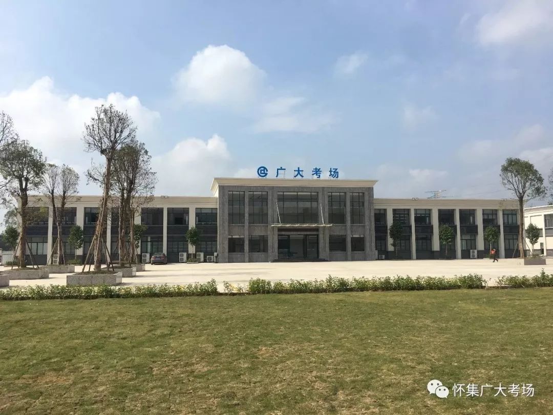 肇庆市第六中学首次承担国家大型教育考试考点工作