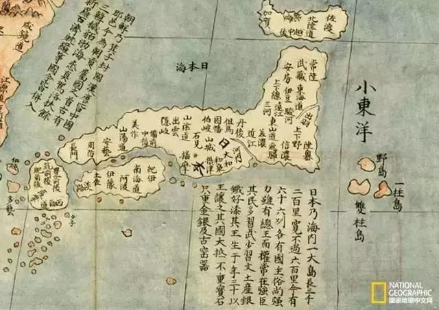 雕版研习|《坤舆万国全图》:一张明代的世界地图