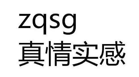 那些信过Refa、蒸脸仪邪的人,来看看你们交了多少智商税!