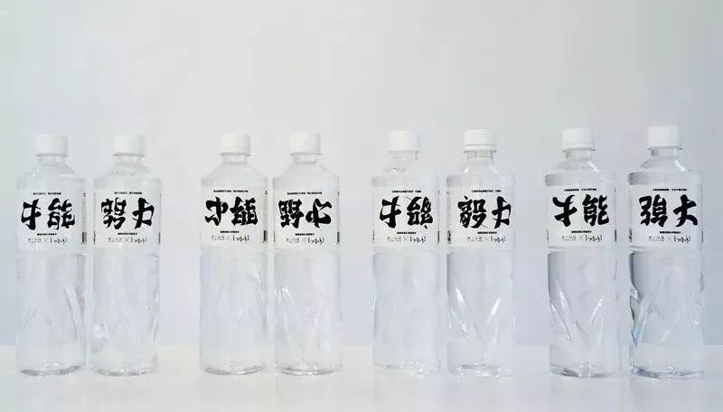 越早知道越好（日本年度创意汉字）日本独创汉字，汉字成精了！日本90后设计师用设计诠释中国汉字之美，令所有人拍案叫绝！，日本为什么用中国汉字，