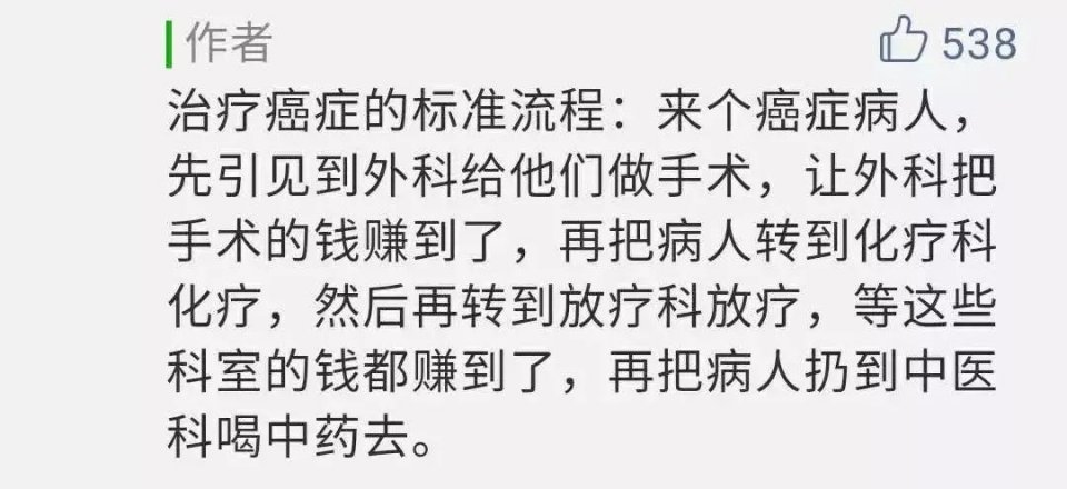 权健全面反攻丁香医生！10万+刷屏：保卫权健=保卫华为！