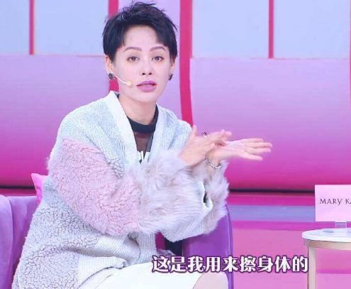 宁静自曝在瑞士打针全脸被扎900下!还被骗了钱?