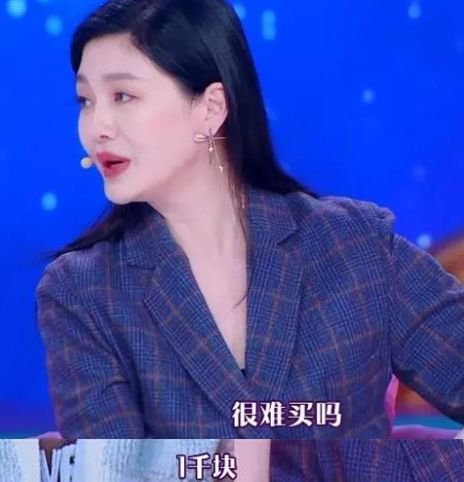 宁静自曝在瑞士打针全脸被扎900下!还被骗了钱?