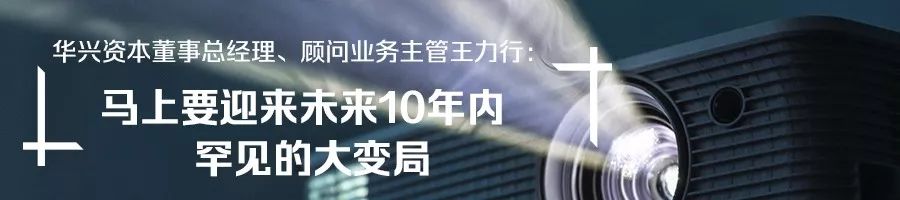 丁香园李天天回答2018:用服务填平落差,做大众健康的发电机