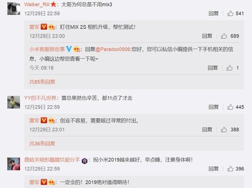 小米MIX 3拍照新旗舰 雷军为何不使用?