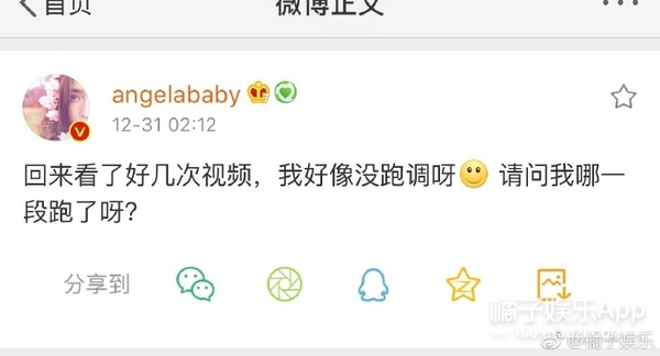 Baby回应唱歌跑调 言承旭方回应出柜传闻