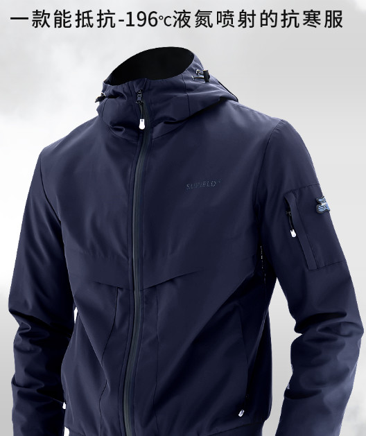只有3mm厚,竟能抗-196℃极寒的防寒服,寒冬必备│智慧星球