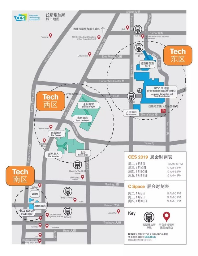 CES 2019前瞻 你想了解的黑科技全在这(图2)