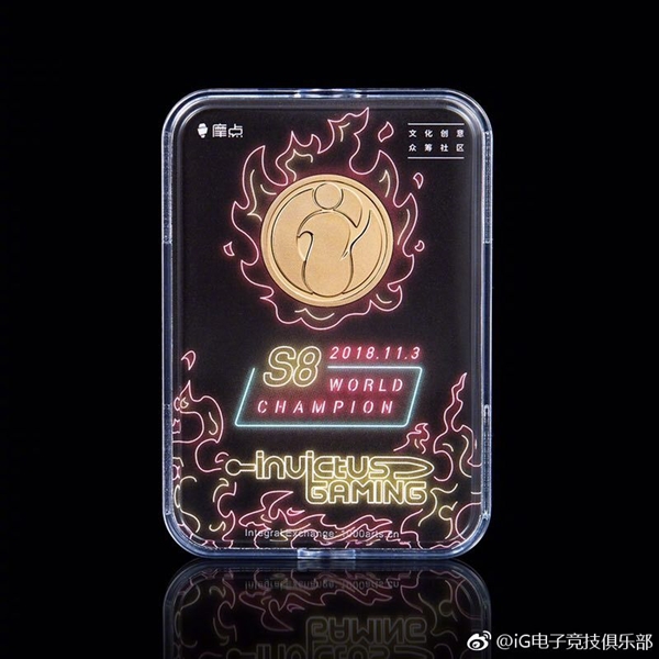 王思聪最后一波抽奖：113枚iG夺冠纪念铜币