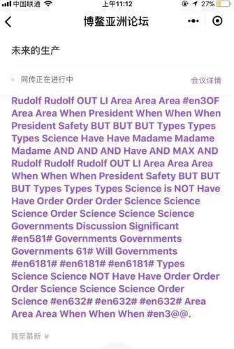 新年第一天,细数 2018 年人工智能界的 10 个逗趣瞬间