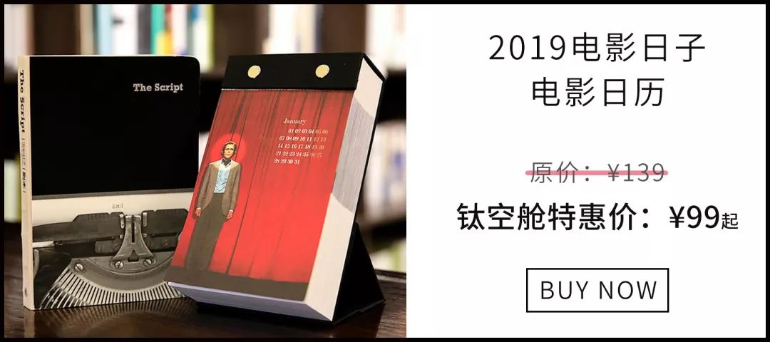 应对残酷的2019，有营销人必备热点月历傍身，一路过关斩将转出好运来 | 好书优选
