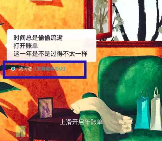 支付宝年度账单缺席，网易云音乐年度报告失踪，你们欠我的仪式感，请还上 | 唠氪儿