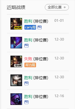 匹配大师新款 C040BB137C1FF8671FDC4B52896EACF5AD408712_size37_w258_h376.png