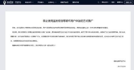 中老年群体觉醒：大爷大妈排队薅支付宝红包，只为一棵白菜