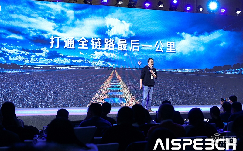 对话深聪智能CTO朱澄宇：解密思必驰AI芯片！