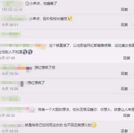 王思聪三亚携新女友晒合照并嚗床照,网友直言太直接想红想疯了吧