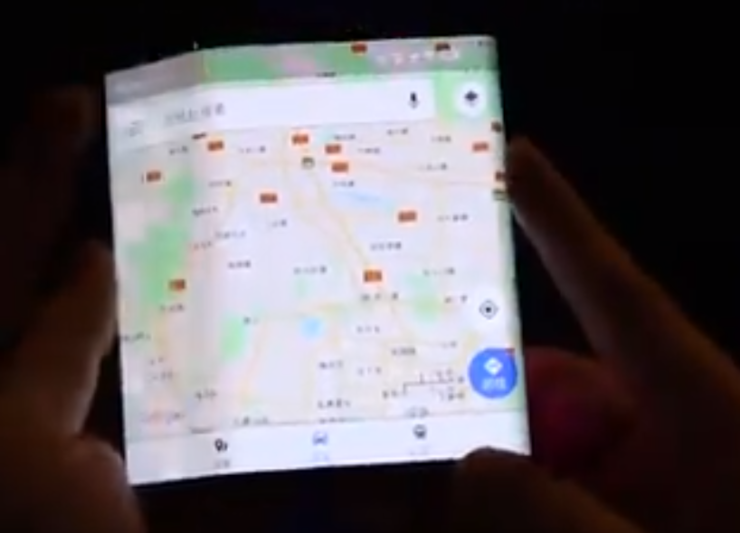 20秒视频曝光！小米折叠屏手机来了？