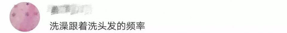 пڳ˽ʲô飿
