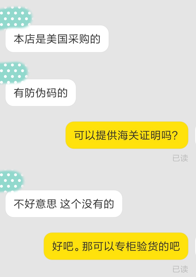 网易考拉加拿大鹅是假货?拼多多淘宝山寨品