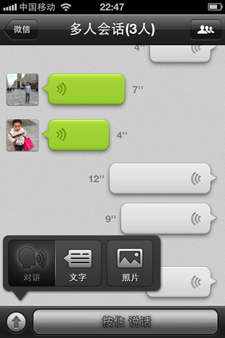 别吐槽微信7.0丑了！回忆那些年我们用过的微信