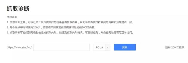 为什么百度不会收录你的网站?
