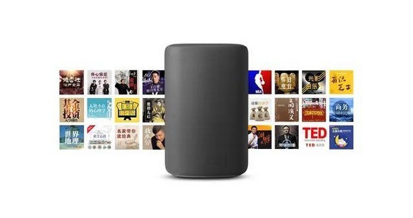 小米小爱音箱HD发布 360°全向音效/音质飙升/599元