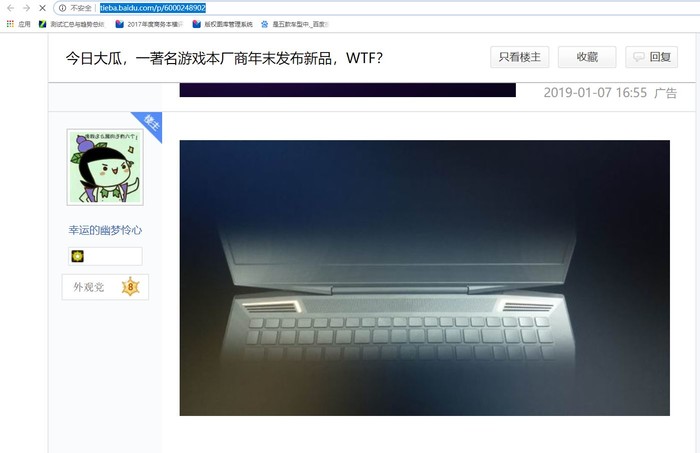 巧合?RTX显卡笔记本刚来,雷神新品就被曝光