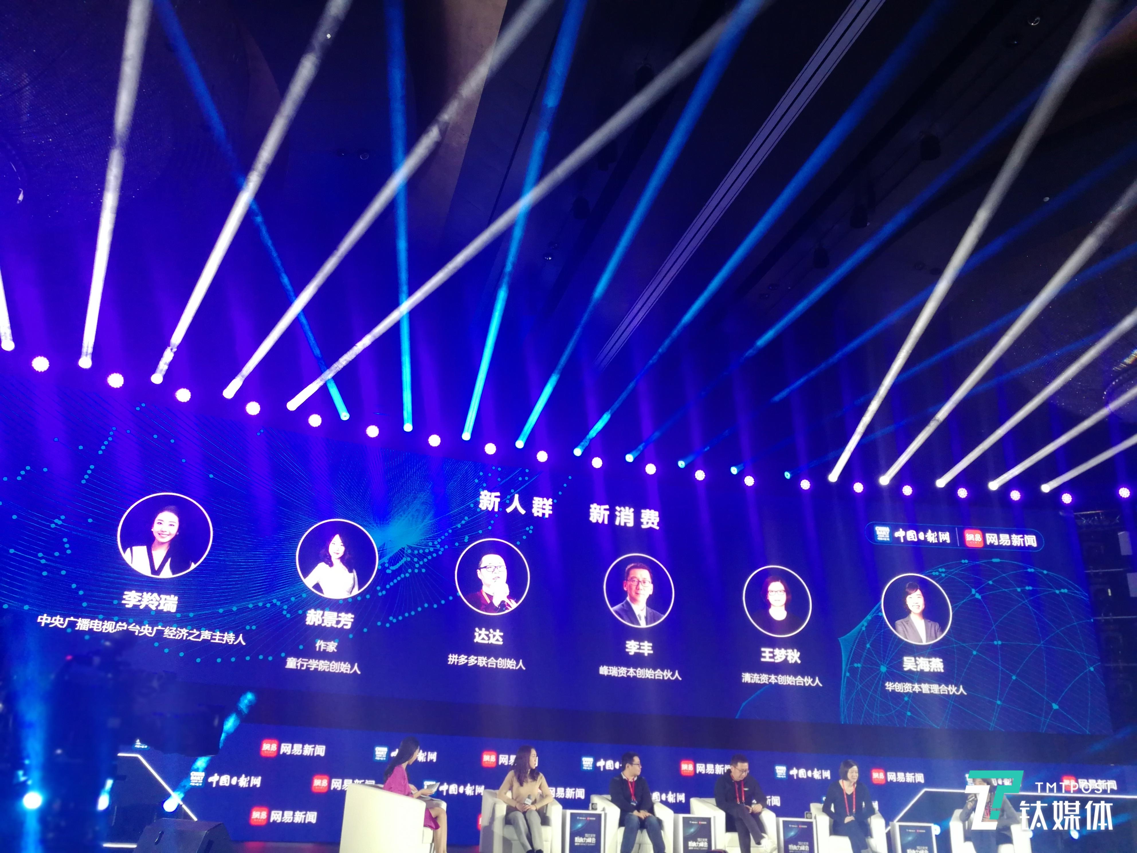 新消费未来：90后和00后为喜爱、质量买单，国货品牌开始崛起