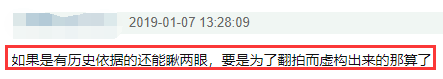 于正终于对大长今“下手”了，大家最关心的还是这些问题