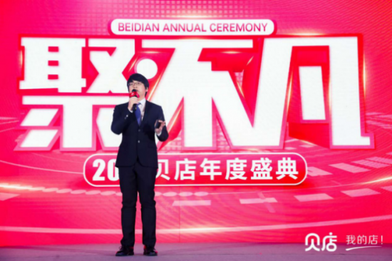 2018贝店会员破4485万,单季度订单破亿