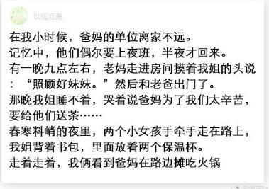 每日神段子为什么发烧会让人变好看？