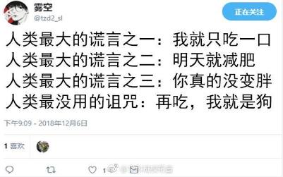 每日神段子为什么发烧会让人变好看？