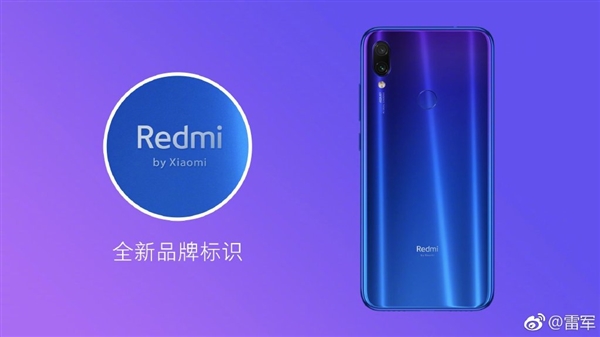 明天发布 红米Redmi新旗舰即将登场：高颜值
