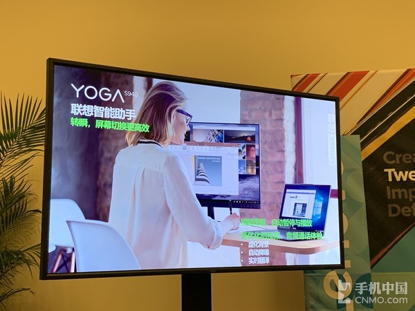 联想YOGO新品亮相CES2019 一体机相当吸睛