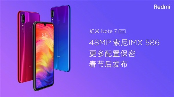 真4800万拍照旗舰！红米Note 7 Pro确认春节后发布