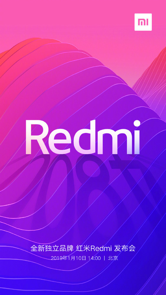 红米Redmi Note 7即将发布 原金立总裁卢伟冰掌舵