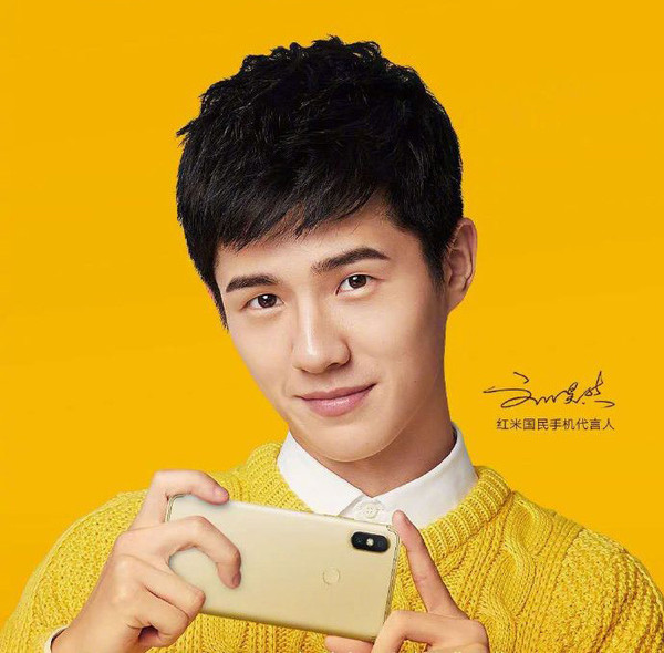 刘昊然终于换手机了！红米Redmi Note 7强势登场