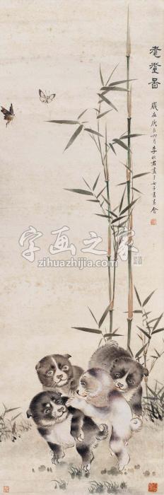 李秋君耄耋图字画之家